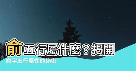 彥 五行|【彥 五行】彥五行屬什麼？揭開彥字五行之謎